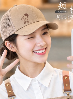 餐饮专用短檐帽子定制logo印字