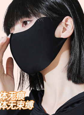高颜值立体成型面罩口罩