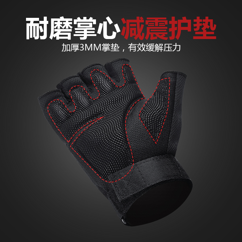 型公馆服饰旗舰店战术手套防滑夏天薄款防晒男骑行冰丝开车半指夏季护手套钓鱼登山0