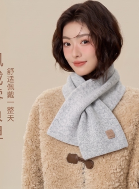 交叉围巾保暖纯色毛线针织围脖