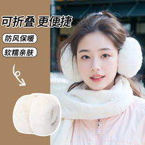 Earcover Autumn Winter Plush Ear Cover Womens Ear Warm Ear Bag Antifreeze Ear Cap Protector White Ear Cover Warm