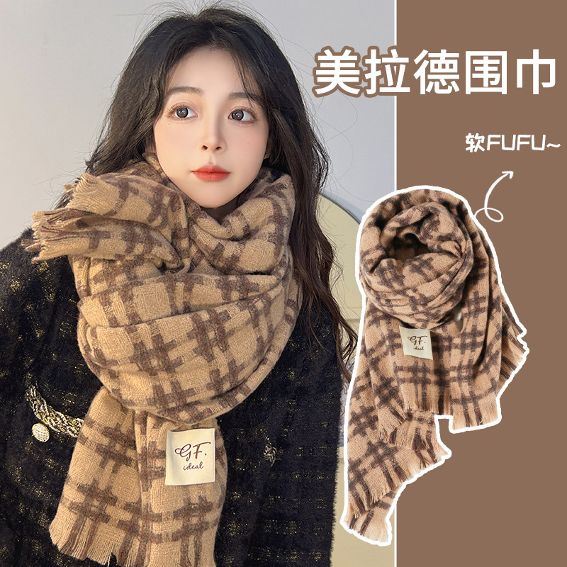  型公馆服饰围巾/丝巾/披肩