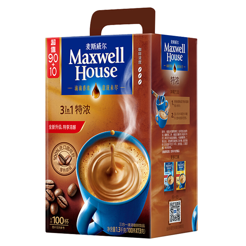 条装 100 麦斯威尔咖啡粉三合一速溶咖啡特浓正品纯即溶饮品礼盒装