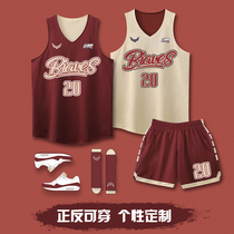 Double Sided Basketball Suit Summer Male College Student Training Wear Competition Team Uniform Speed Jersey Jersey Jersey Fitness Clothing Custom-made