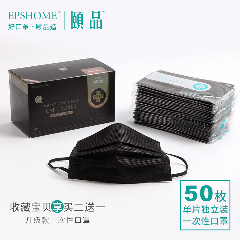 一次性口罩女男潮款防塵透氣時尚韓版個性易呼吸春季加厚女神防晒