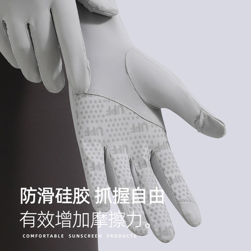 2025新款夏季冰丝原纱防晒加长手套袖套凉感户外防紫外线防滑骑行 - 图0