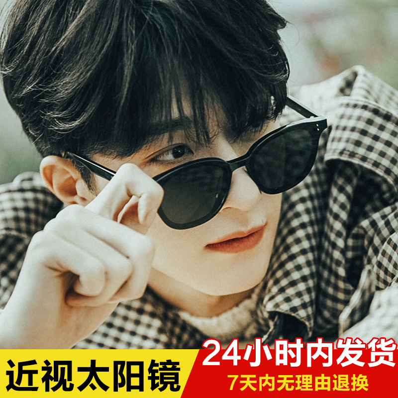 甘迪眼镜专营店GM墨镜myma可配带有度数的眼镜大脸圆脸显瘦开车偏光近视太阳镜女0