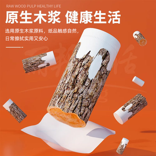 丽邦卷纸14卷1400g家用纸巾实惠装卫生纸无芯卷筒纸厕纸厕所手纸 - 图2