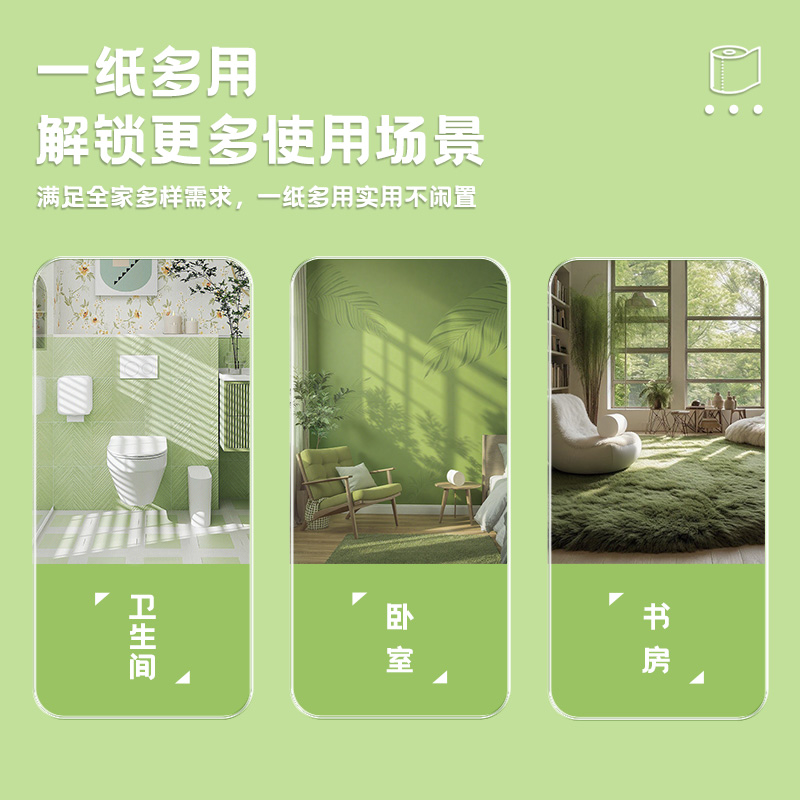 丽邦卷纸28卷4500g卫生纸家用实惠装无芯卷筒纸手纸厕纸厕所纸巾