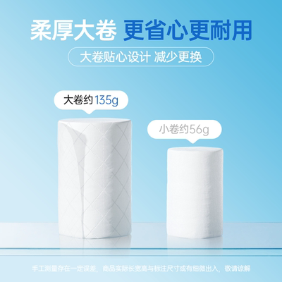 丽邦卷纸18卷2500g卫生纸无芯卷筒纸手纸厕所纸巾厕纸家用实惠装