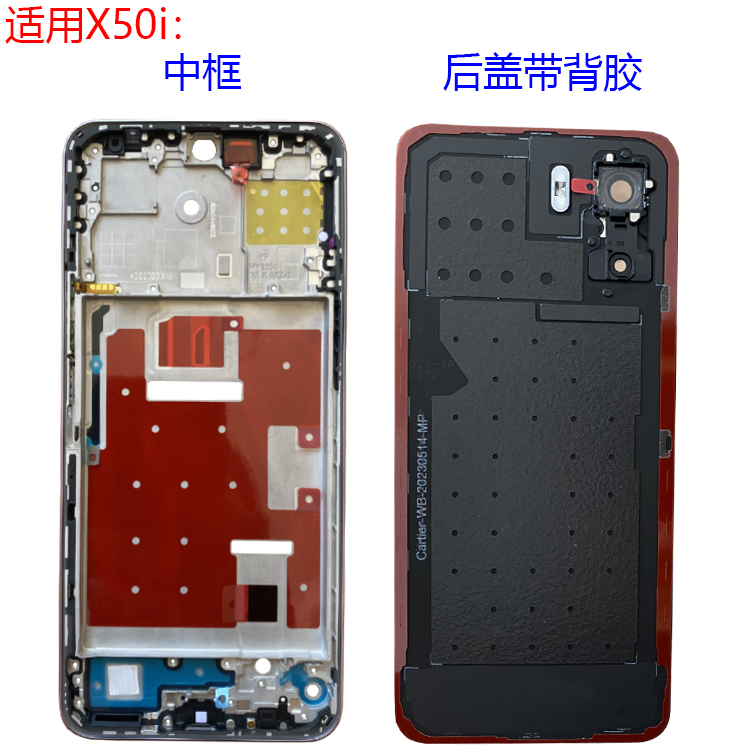 适用荣耀X50i后盖后壳电池盖外壳拆机原装CRT-AN00前壳中框屏框边 - 图2
