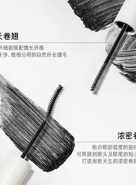 innisfree/悦诗风睫毛膏精细纤长卷翘防水防汗不晕染专柜正品新手