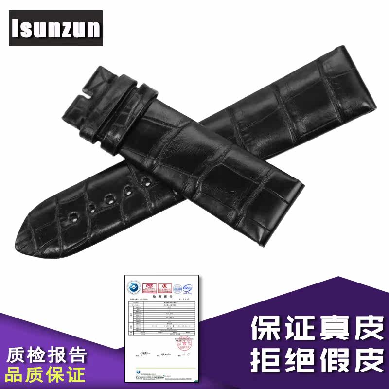 艾尚真代用雅克德罗巴塞尔新宠表带 艾尚真配件