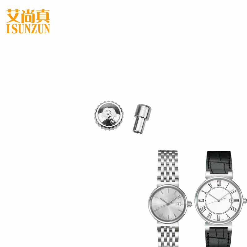 艾尚真美度都瑞系列原把头手柄 艾尚真配件