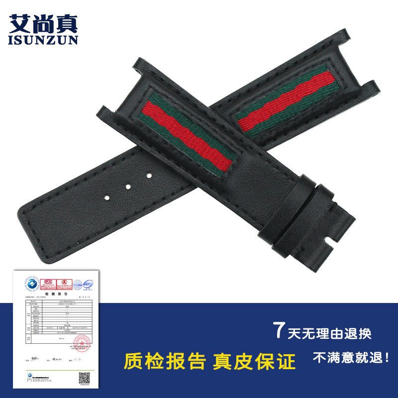 艾尚真古驰ya133206真皮男款手表带 艾尚真配件