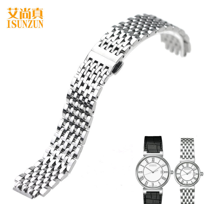 艾尚真美度系列m1130 m2130钢表带 艾尚真配件