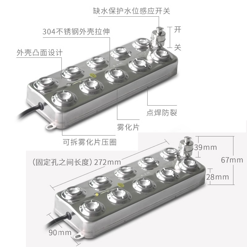 超声波十头雾化板假山鱼池起雾器水景造雾器工业加湿器喷雾配件头 - 图0