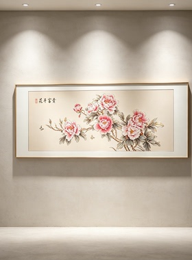 新中式沙发靠背餐厅客厅书房玄关现代装饰画铝合金框金彩工艺