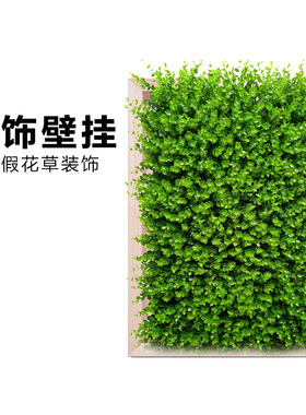 实木背板植物工笔可定制木框
