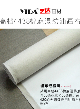 免装裱油画框空白框简实木内框