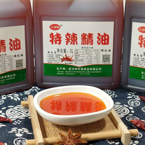 特辣4度辣椒精 辣椒精油溶 特辣疯狂烤翅魔鬼辣 鸭脖变态辣1000ml - 图1