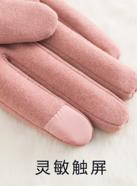 女士麂皮绒冬天加厚棉防寒手套