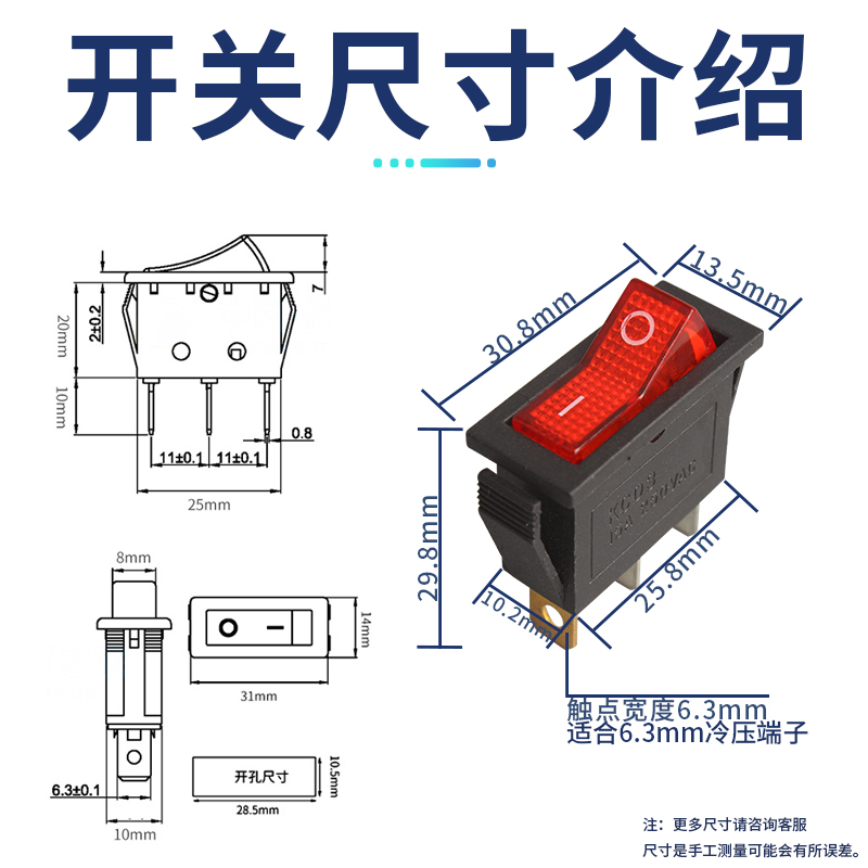 【10只】KCD3船型开关电热锅翘板电源带灯按钮开关16A250船形开关-图2