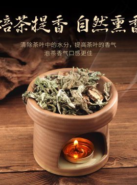春野小猫香薰炉创意动物烤茶炉提香炉陶瓷加热隔火烘烤炉