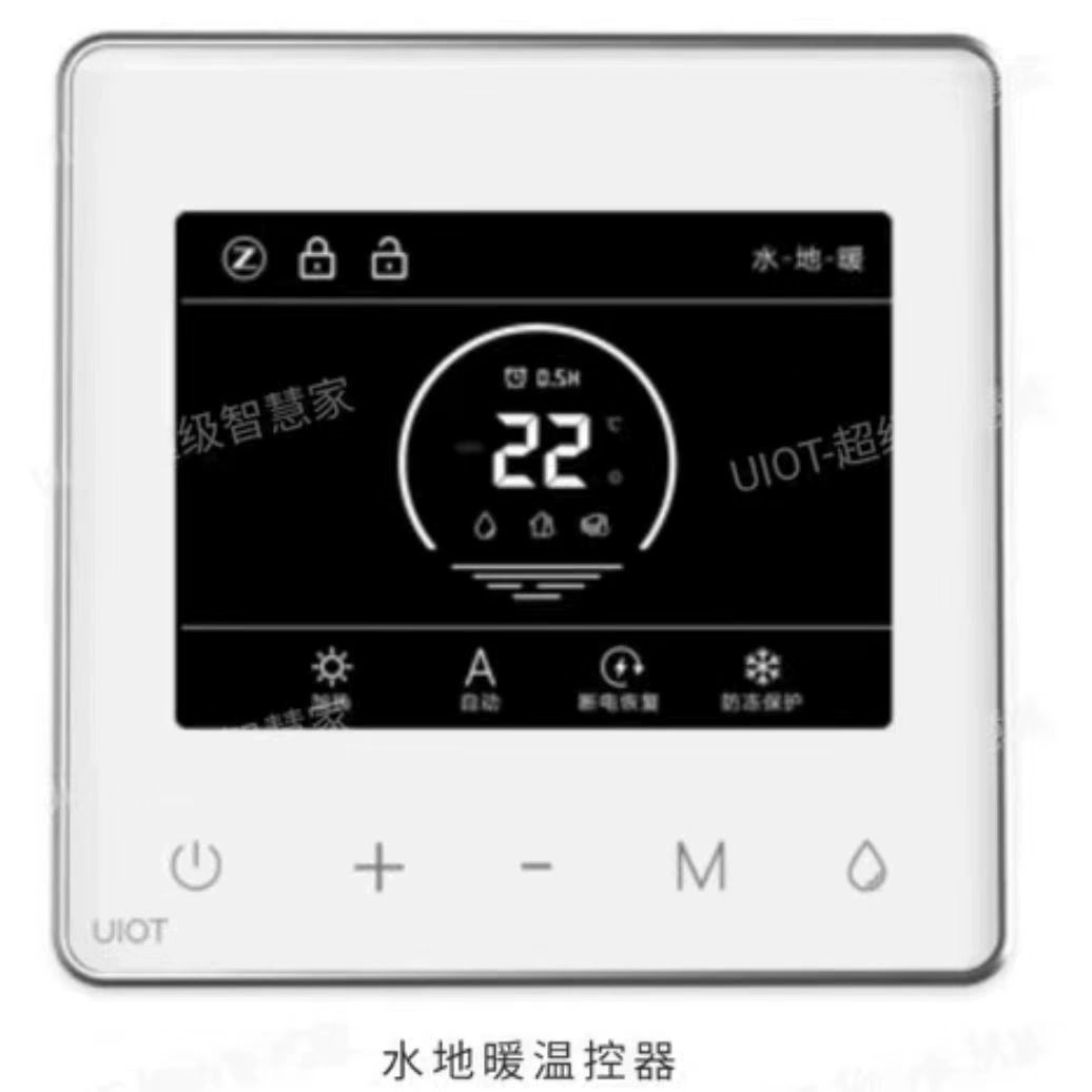 (议价)UIOT超级智慧家触控超薄一开零火开关、二开零火开关询价 - 图0