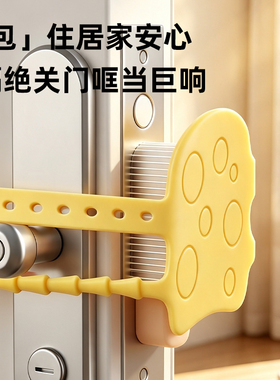 门锁套关门静音锁套固定器关不紧门缝垫防止风吹门响门阻器防反锁