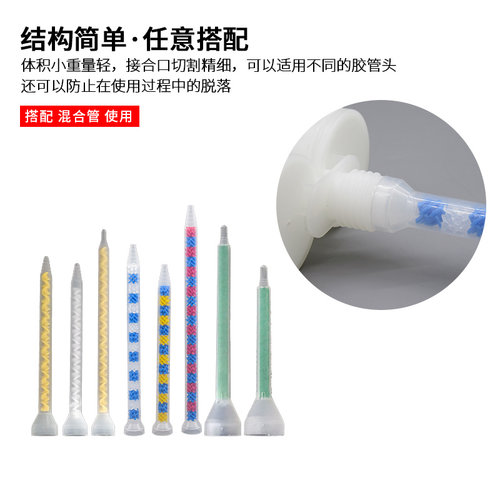 AB胶筒400ML1：1/2：1 200ML1：1胶筒1500ml双组份大容量灌装空筒 - 图1
