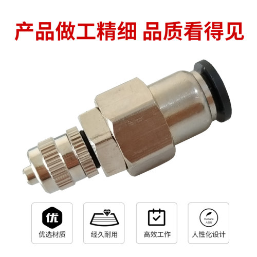新品  气管转接头 点胶针头转接头 吹气接头 可用于气管转接针头 - 图0