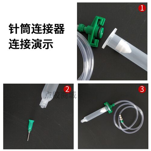 日式点胶针筒 日规IEI机用气动打胶筒5CC 10CC 30CC 50CC 70CC - 图0