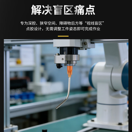 45°弯针头点胶机针头定制弯针头塑钢螺口精密弯角弯头点胶针定做 - 图1