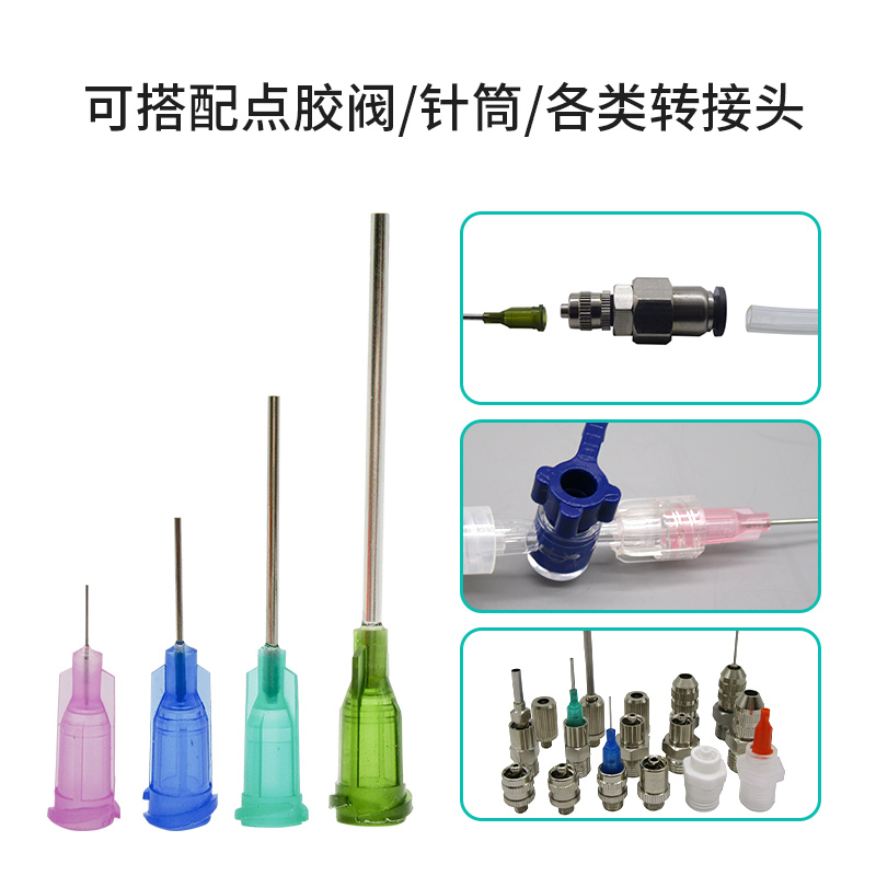 34G点胶针头/超细针头/平头针头/塑座螺口不锈钢针/外径0.24MM-图2