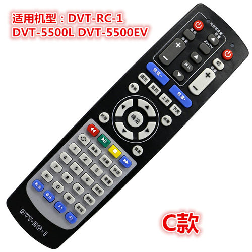 高清东方有线上海广电网络数字有线电视机顶盒遥控器天栢通用 - 图2