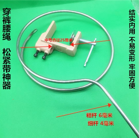 快速穿裤头绳腰带工具穿松紧器运动裤穿绳工具穿裤腰绳神器包邮 - 图0