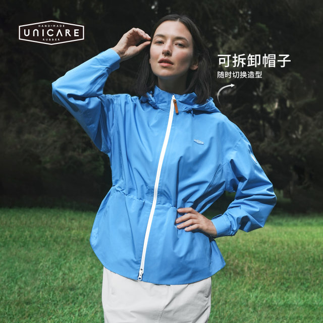 UNICARE ສາມໃນຫນຶ່ງເສື້ອກັນນ້ໍາແລະ breathable