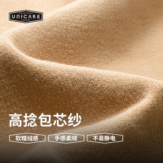UNICARE半高领打底针织衫 春秋保暖毛线衣 时尚长袖卫衣 2025新款