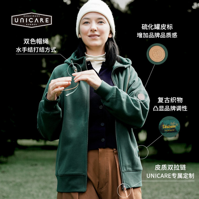 UNICARE men's and women's hooded cardigan sweatshirt, sports and outdoor casual tops and jackets 2025 spring, autumn and winter new style