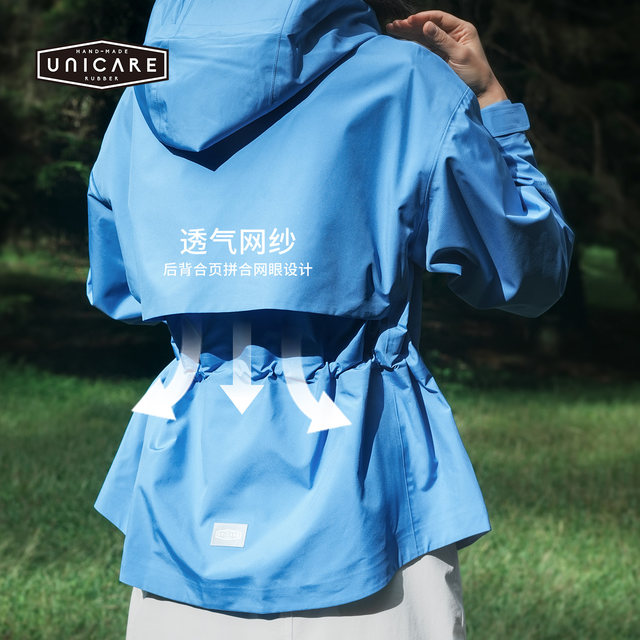 UNICARE ສາມໃນຫນຶ່ງເສື້ອກັນນ້ໍາແລະ breathable