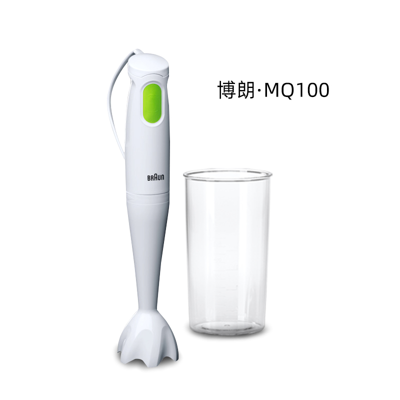 Braun/博朗 MQ100/545系列料理棒婴儿辅食料理机小型家用手持打蛋-图1