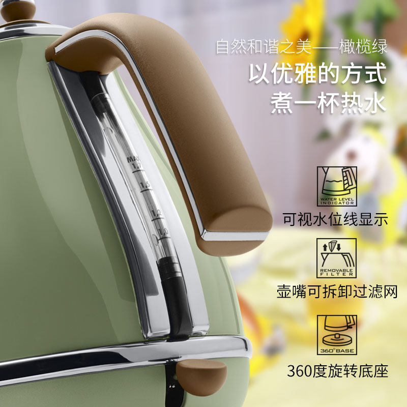 delonghi/德龙 KBO2001复古304不锈钢1.7L大容量电热水壶礼品 - 图2