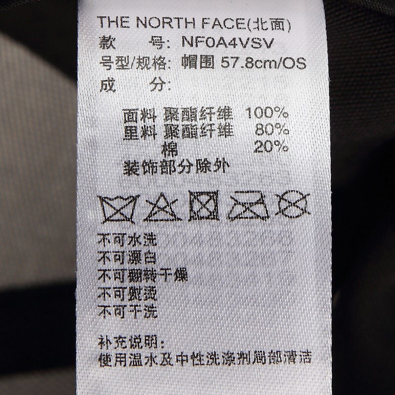 25新款TheNorthFace北面帽子男女款休闲运动鸭舌帽遮阳棒球帽4VSV,淘宝优惠券,粉丝福利购,淘宝优惠卷