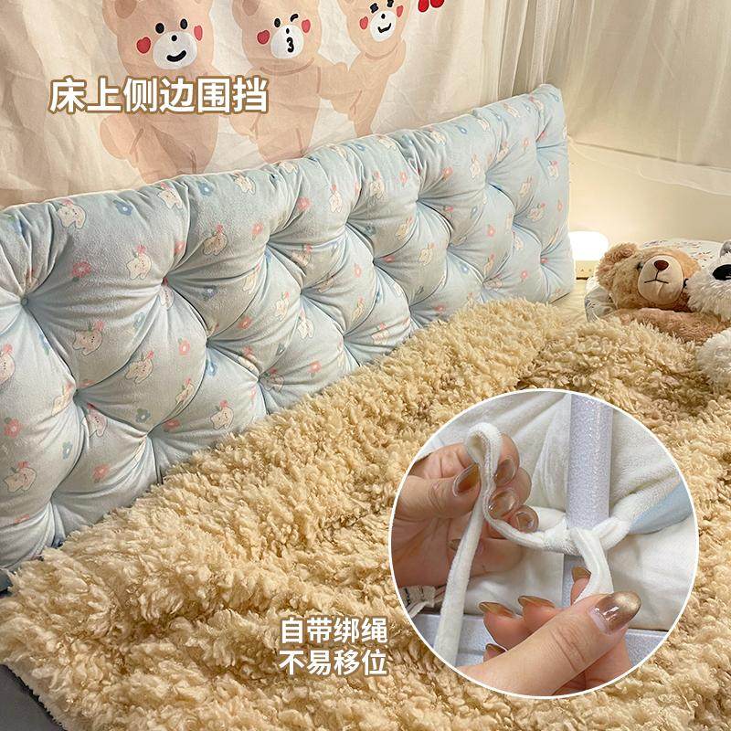 奶油风上铺防护软包宿舍好物床头靠背垫学生卧室改造侧边围挡防撞,淘宝优惠券,粉丝福利购,淘宝优惠卷