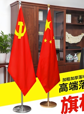 室内落地旗杆旗帜不锈钢底座支架