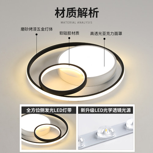 轻奢主卧室灯饰2026年新款房间客厅简约现代创意北欧led吸顶灯具 - 图2