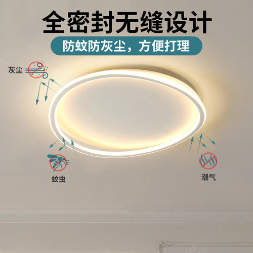 北欧创意个性LED卧室吸顶灯ins家用主卧房间灯书房灯具现代简约 - 图1