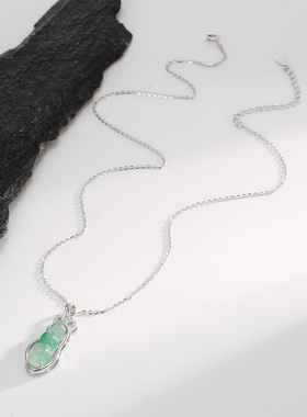 新款纯银天然冰种四季豆吊坠