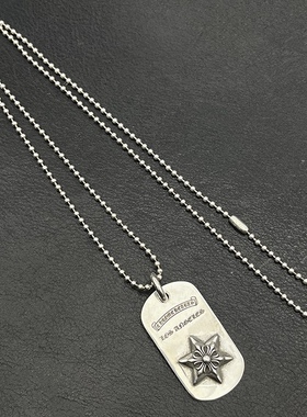 军牌项链男潮纯银六芒星吊坠